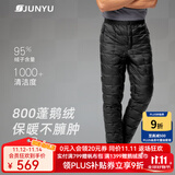 君羽户外羽绒裤情侣款800高蓬松度秋冬轻便加厚保暖防寒鹅绒裤 B52003 男款—黑色 L 推荐男135-150斤/女110-120斤