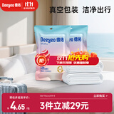 德佑一次性浴巾真空压缩棉柔独立包装加大加厚强吸水差旅必备1条*2包