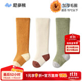 尼多熊儿童袜子冬季高筒袜加厚保暖加绒护膝袜婴儿长筒袜秋冬过膝袜