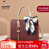 啄木鸟（TUCANO）包包女款2025年真皮手提包大容量单肩斜挎包生日礼物送老婆 酒红色【轻奢大气幸运红】