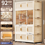 纳份爱儿童衣柜加高简易成人大衣橱家用轻奢收纳柜储物箱塑料折叠免安装 92面宽4层【1大衣柜12开门】 90面宽以上快递顺丰上门