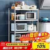 炊大皇 厨房置物架不锈钢四层收纳架微波炉架烤箱架落地储物架80*35*120