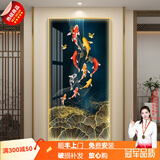 普兽带灯荷花九鱼图入户玄关装饰画客厅走廊过道竖版挂画聚财玄关挂画 九鱼聚财E款 90*180CM【推荐墙宽度121~140CM】 高端晶瓷面（高清进口画芯+铝合金边框
