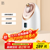mks蒸脸仪家用脸部香薰蒸脸器冷热喷纳米保湿补水喷雾仪面膜搭档生日礼物送女生NV8385