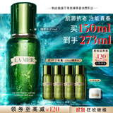 海蓝之谜（LA MER）修护焕新精萃水150ml精粹水精华液护肤品套装化妆品礼盒生日礼物