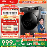 小天鹅（LittleSwan）滚筒洗衣机全自动家用 TG100APUREPRO 懒人超薄10公斤 以旧换新 家电国家补贴20% 一级能效 内衣洗