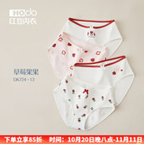 红豆（Hodo）女士内裤抗菌裆中腰透气少女式可爱印花亲肤棉三角裤四条装 724组合十三（草莓果果） 4条 M (160) 建议80-100斤