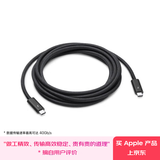 Apple/苹果 雷雳 4(USB-C)Pro数据线 3米 type-c苹果数据线数据传输苹果17充电线iphone17充电线