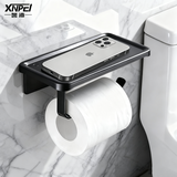 馨沛卫生间纸巾架纸巾盒免打孔厕所卷纸架挂架浴室马桶卷筒纸架置物架