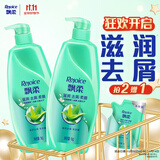 飘柔滋润去屑洗发水男士女士洗发露洗头膏液1KG柔顺香氛