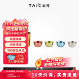 TAIC太可纯钛功夫茶具套装家用简约茶壶泡茶器过滤隔热防烫创意礼物 泡茶器套装带滤网（枫叶红）