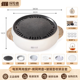 探险者围炉煮茶套装电碳两用室内烧烤炉电烤炉户外烤肉炉围炉煮茶器具 电炭炉-烤网烤盘+玻璃壶收纳套装