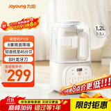 九阳低音破壁家用轻音全自动豆浆机降噪榨汁料理机1.2L五谷杂粮1-3人用多功能破壁机P108