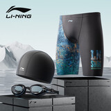 李宁泳裤泳镜泳帽套装男士五分专业印花游泳套组2418黑彩XL