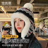 雪茜曼费尔岛帽子女冬季东北防寒护耳针织棉帽防风哈尔滨旅游保暖雷锋帽