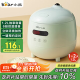 小熊（Bear）电饭煲 电饭锅小2人家用1-2人智能预约1.2L多功能微压小型迷你宿舍小锅米饭锅 DFB-B12L5