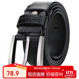 稻草人男士皮带针扣式真牛皮商务腰带休闲潮流裤带生日礼物送父亲老公