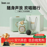 Divoom点音 小魔女蓝牙音箱插卡收音机带麦克风K歌音响家用KTV迷你无线话筒小型音响送女朋友孩童礼物