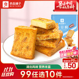 良品铺子 烧烤味鱼豆腐 零食小吃 豆腐干 豆干豆腐皮 辣条袋装170g