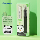 百乐（PILOT）KAKUNO笑脸钢笔熊猫限定钢笔小学生3-6年级可换墨囊签字笔套装CA.FKAPD25BF-IC-ZH  F咀 白盖/黑杆