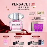 范思哲（VERSACE）许我耀眼许妍推荐粉耀晶钻女士香水90ml 节日礼物生日礼物送女友