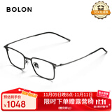 BOLON暴龙眼镜商务方框β钛光学镜近视眼镜框男轻 BT1605B11