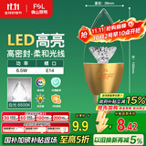 FSL佛山照明尖泡led灯泡烛形尖泡水晶灯泡小螺口E14金色6.5W白光