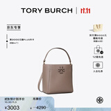 Tory Burch 汤丽柏琦  MCGRAW小号水桶包菜篮子TB 74956 【京东专享】灰色 963 OS