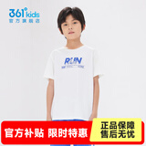 361°童装儿童短袖棉T恤夏季男童运动吸湿排汗短袖针织衫上衣简约百搭 本白1201 130 cm