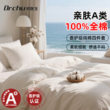 初医生医护级一次性四件套纯棉床单被罩枕套秋冬加厚隔脏双人酒店旅游行