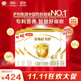伊利金领冠育护【全面营养】儿童奶粉4段(3-6岁)1200g*4整箱装