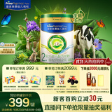 美素佳儿（Friso）皇家莼悦较大婴儿配方奶粉 2段（6-12个月）800克 