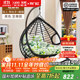 乐系（LEXI） 吊椅双人鸟巢秋千吊篮家用室内阳台吊兰户外吊床藤椅摇篮椅躺椅 双人黑色粗藤特大号+脚踏 静音款