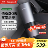 霍尼韦尔（Honeywell）【家电国家补贴】车用车载空气净化器去除甲醛二手烟新车异味雾霾车载净化器 HWC05