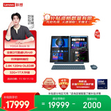 联想YOGA Book 9i AI元启 14英寸双屏翻转触控笔记本电脑 2代酷睿Ultra9 2.8K高刷OLED【国家补贴】
