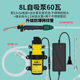 家用可调压小型大功率电动洗车机空调家电清洗机水泵高压水枪220V 60W 智断泵+网纹管5米 升级防爆 12v5a长短枪+