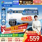 海尔出品统帅国家补贴 50升电热水器京东自营上门安装2200W速热保温专利防电墙家用储水式LEC5001H-NQ3