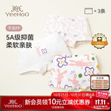 英氏（YEEHOO）【5A抑菌】儿童内裤女童男童纯棉夏季薄款宝宝内裤3-6岁不夹屁屁