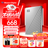 西部数据（WD）2TB 移动硬盘 type-c Ultra系列 2.5英寸 银 机械硬盘 笔记本电脑外接加密兼容Mac 大容量家庭存储
