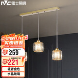 雷士照明（NVC）简约北欧风餐吊灯餐厅灯餐桌灯吊灯三头金色水晶玻璃（不带光源）
