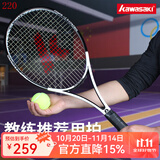 川崎（KAWASAKI） 网球拍大学生初学者全碳素大拍面一体入门级新手男女生训练网拍 Craze 480黑色