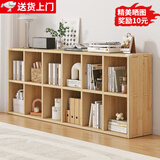 立太（LEADTEK）全实木书架置物架落地实木书柜展示柜学生收纳柜矮柜柜子储物柜 全实木【加高加深12格】180x30x75cm-送防撞角套
