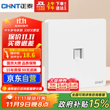 正泰（CHNT）开关插座 一位电脑打线型五类插座 暗装网线面板 6C奶油白