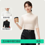 简云莫代尔棉半高领打底衫女内搭薄款半袖修身可外穿五分短袖打底上衣