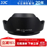 JJC 相机遮光罩 适用于尼康AF-S 24-120 F4G ED VR镜头 替代HB-53 D850 D7500 D5600 D750 D610 配件 遮光罩