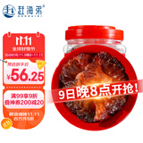 赶海弟 红海蜇头800g 野生海捕原切精品 非即食海蜇丝 凉拌菜 海鲜干货