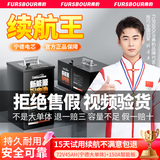 弗豹宁德电动车锂电池72V48V60V外卖电摩大容量电瓶三元磷酸铁锂时代 72V45AH 宁德大单体+嘉佰达150A+快充 (国标120-140KM)