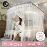 Demichel 家用 落地伸缩钓鱼竿蚊帐三开门 蚊帐架1.8x2米 优雅白 U型宫廷