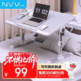 NVV床上电脑桌书桌小桌子大号笔记本电脑支架可升降加高折叠宿舍学习小桌板卧室飘窗懒人游戏桌NP-16A