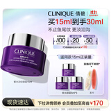 倩碧紫光淡纹眼霜15ml精华紧致敏感肌护肤品  生日礼物送女友